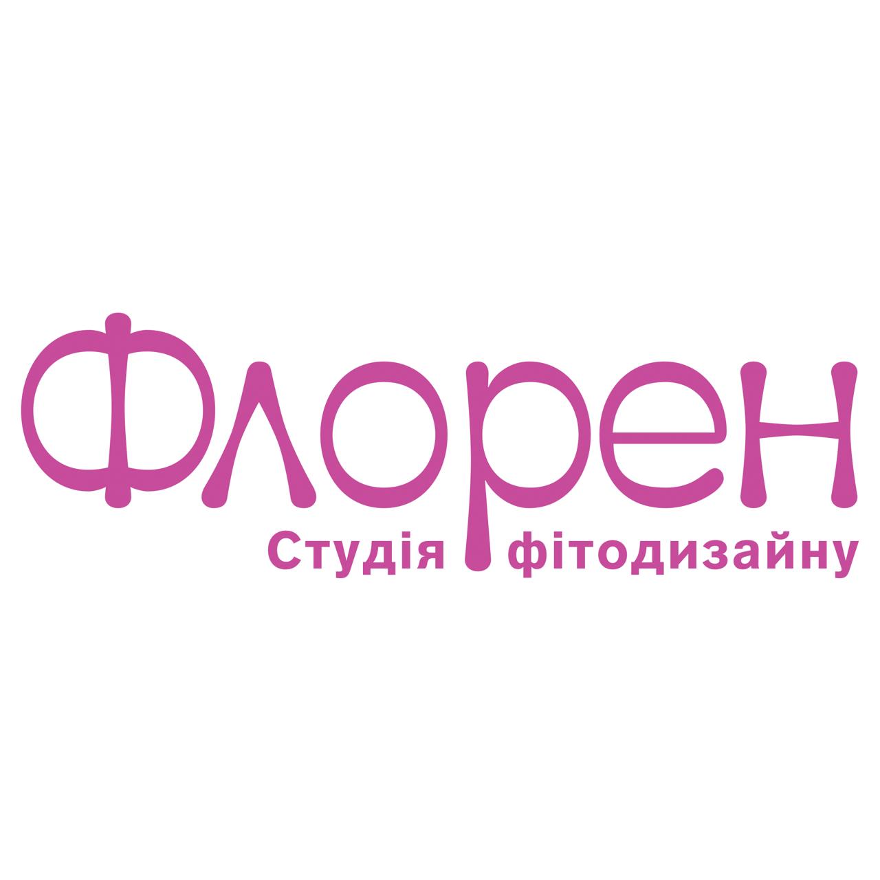 Флорен